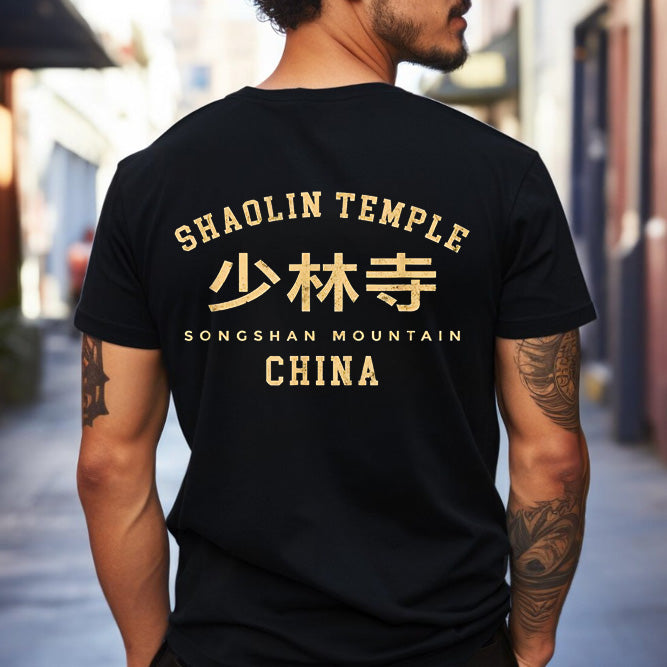 Shaolin Temple Kung Fu For Kung Fu Master Classic Unisex T-Shirt Gildan 5000 (Made In US)
