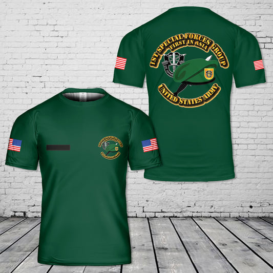 Custom Name US Army Green Beret 1st Special Forces Group (Airborne) (1st SFG) (A) Beret & Dagger T-Shirt 3D