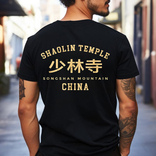 Shaolin Temple Kung Fu For Kung Fu Master Classic Unisex T-Shirt Gildan 5000 (Made In US)